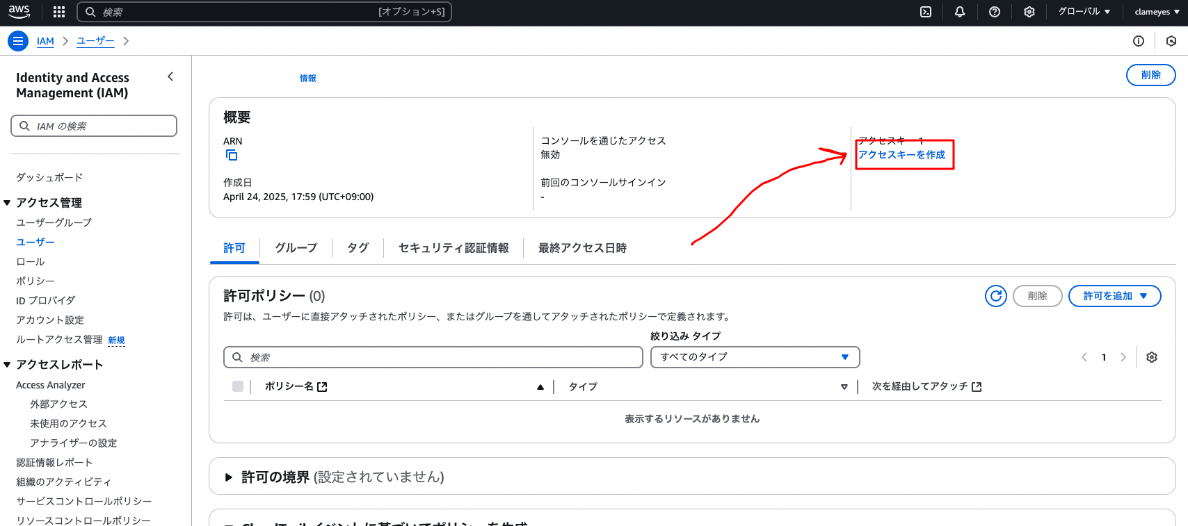 Image from Gyazo