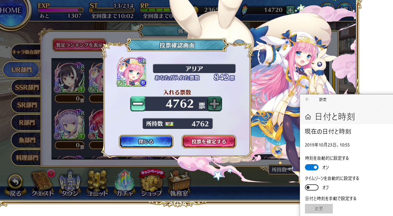 【DMM.R18】ジェミニシード X part111 [無断転載禁止]©bbspink.com	->画像>114枚 