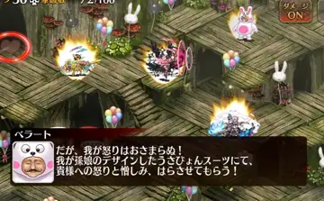 トピック関連画像