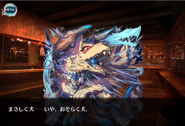 ちびチケにまさかの「犬」登場！ちびグラシャラボラスが可愛すぎるし性能も優秀の参考画像 - わんにゃんランド - アイギス攻略まとめ