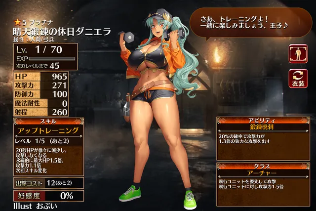 アイギス絵師のこだわりが限界突破！美乳の成長と暴れ乳の美学の参考画像 - わんにゃんランド - アイギス攻略まとめ