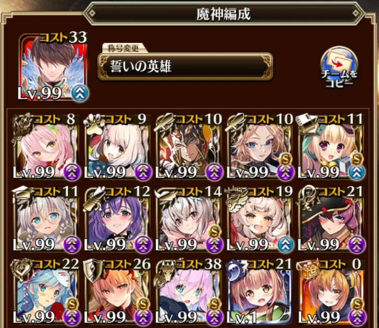 W魔神フールフール＆モラクス攻略！シルヴィア耐久やレダシュカ級など猛者たちの軌跡の参考画像 - わんにゃんランド - アイギス攻略まとめ