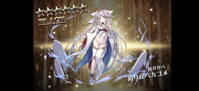 神運営！？詫び英傑チケ105連で未所持ゲットのチャンスきたああ！！の参考画像 - わんにゃんランド - アイギス攻略まとめ