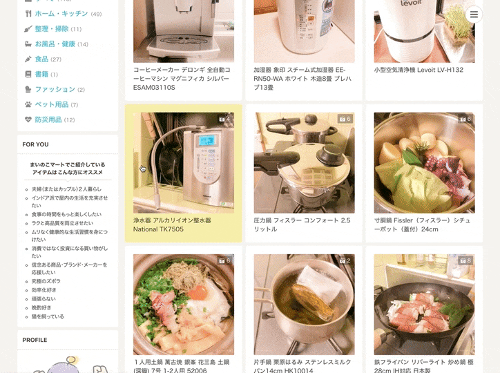 react-image-gallery-fade-lazysizes-01-02.gif - Gyazo