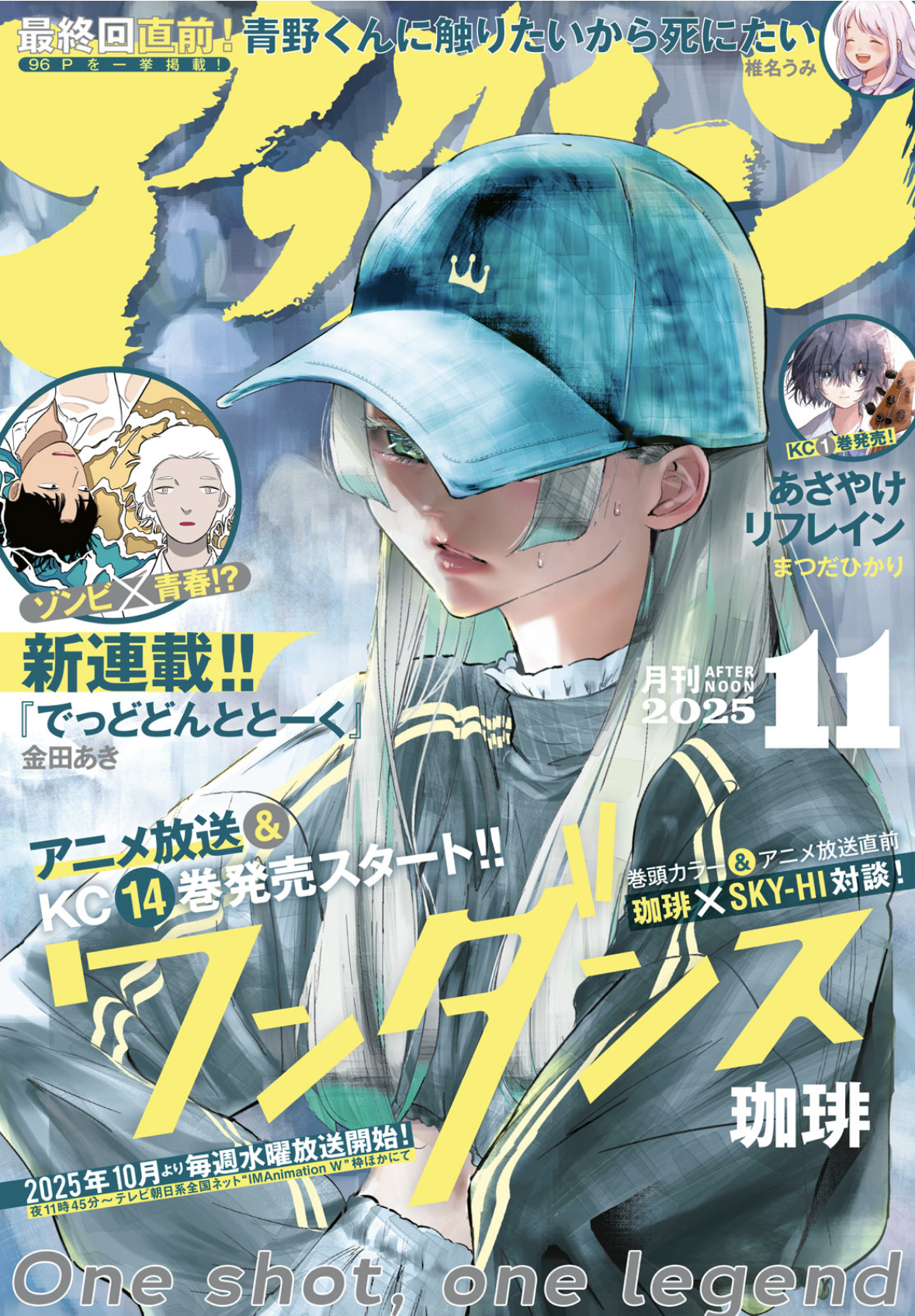 表紙