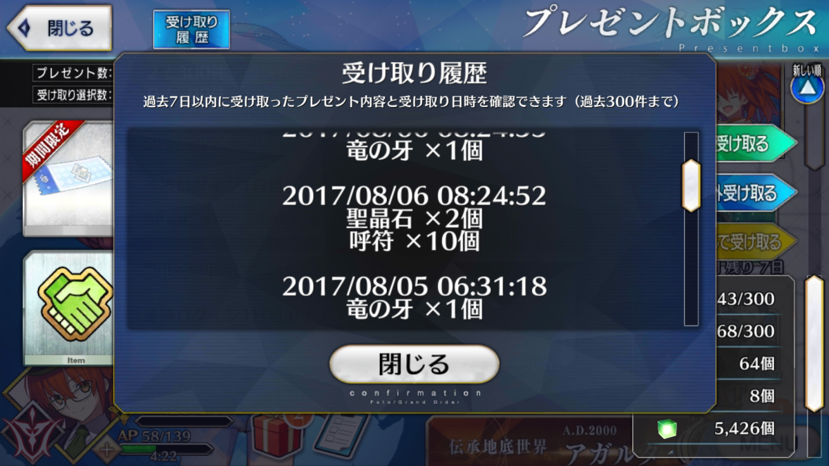 Fate/Grand Order ǂȎɂS͂ŗDX Lv.11 [f]ڋ֎~]©2ch.net	->摜>34 