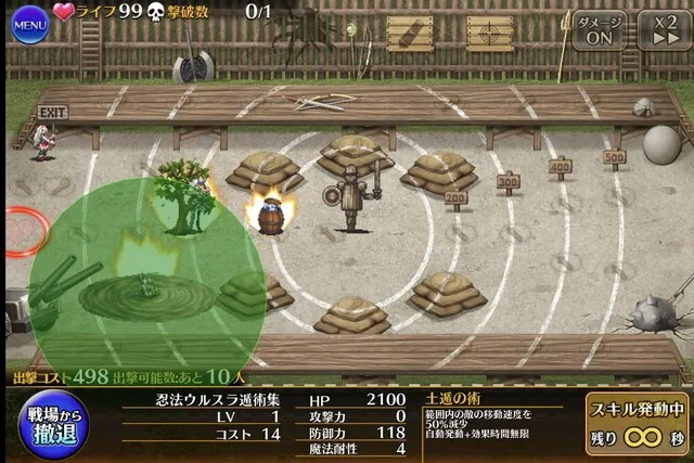 帝国忍者ウルスラちゃんのドヤ顔が可愛すぎる！忍術の才能もブラック級！？の参考画像 - わんにゃんランド - アイギス攻略まとめ