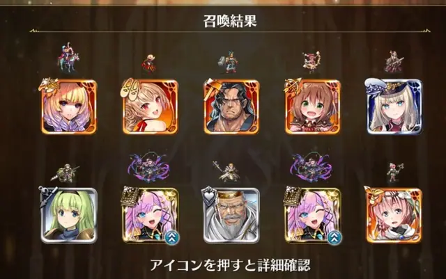 鬼が出るか蛇が出るか、フィネス＆ヴィディアPUガチャ開幕！の参考画像 - わんにゃんランド - アイギス攻略まとめ