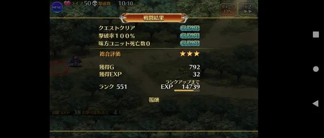 所持してるだけでGが増える！？報酬増加キャラの仕様をおさらい！の参考画像 - わんにゃんランド - アイギス攻略まとめ