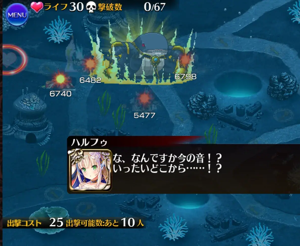 懐かしい！王子たちが最古のアイギススクショを大公開！の参考画像 - わんにゃんランド - アイギス攻略まとめ