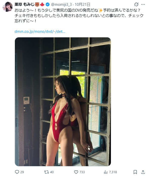 Image from Gyazo