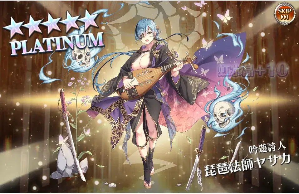 新キャラ「琵琶法師ヤサカ」登場！イラストと性能に王子大興奮！の参考画像 - わんにゃんランド - アイギス攻略まとめ