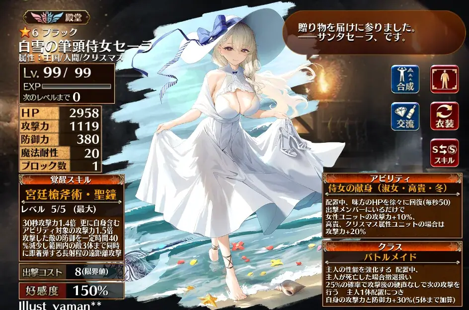 衣装も増えてきたことだし、そろそろファッションショーでもするか？の参考画像 - わんにゃんランド - アイギス攻略まとめ