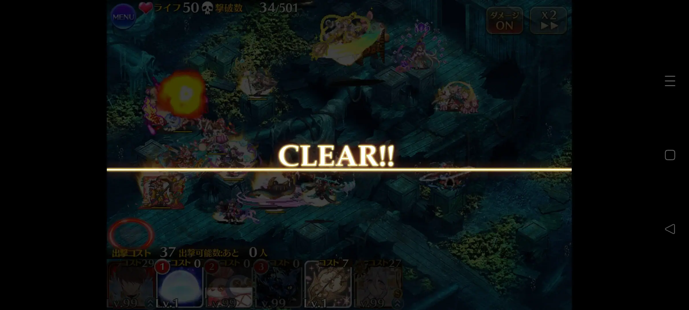 新大討伐はカリスマ0！ メカゴブリンクイーンはHP2000万超えの難敵か！？の参考画像 - わんにゃんランド - アイギス攻略まとめ