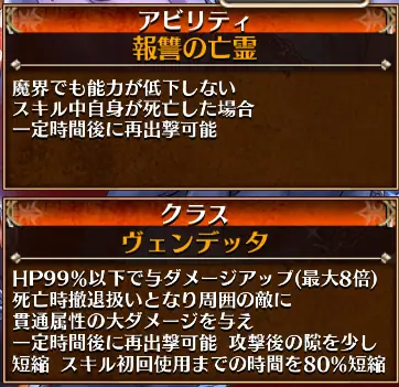 W魔神フルフル・モラクス超神級、黒幕暗殺からノワール爆弾まで多様な戦術が炸裂の参考画像 - わんにゃんランド - アイギス攻略まとめ