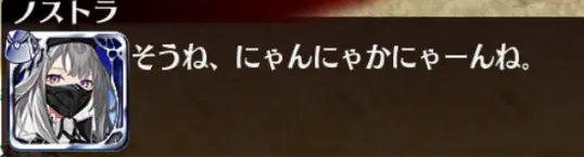 センスが光る、スレで使えるアイギス画像集の参考画像 - わんにゃんランド - アイギス攻略まとめ
