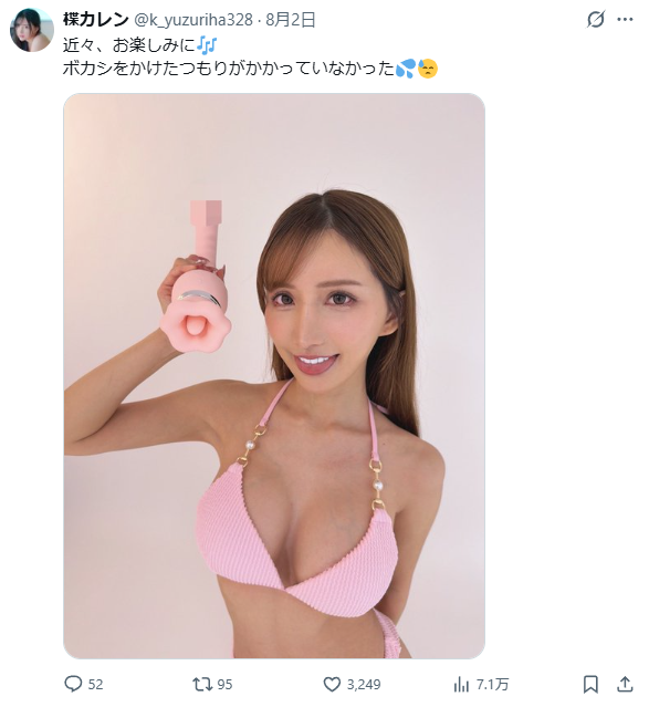 Image from Gyazo
