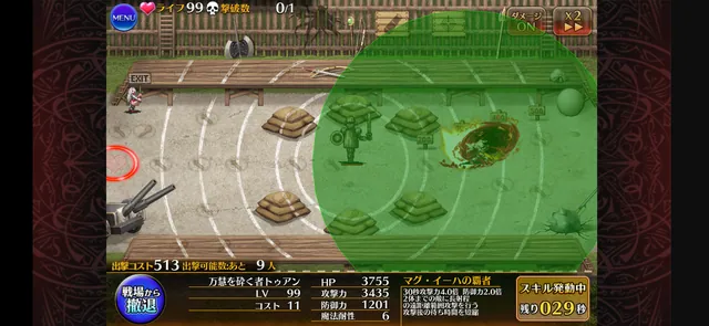 ダメージ1600万超えのロマン、ロゼルヌやオヴィーの火力が異次元の参考画像 - わんにゃんランド - アイギス攻略まとめ