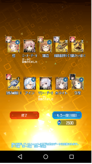 虚構少女 1 	->画像>35枚 