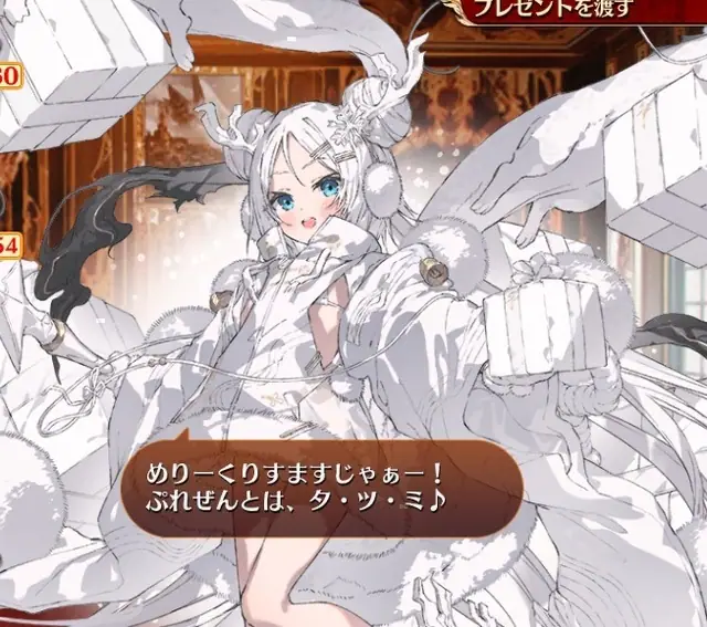 クリスマス「純白の聖夜タツミ」登場！永続スキルで分散持ち、射程も広く隙がない性能にの参考画像 - わんにゃんランド - アイギス攻略まとめ