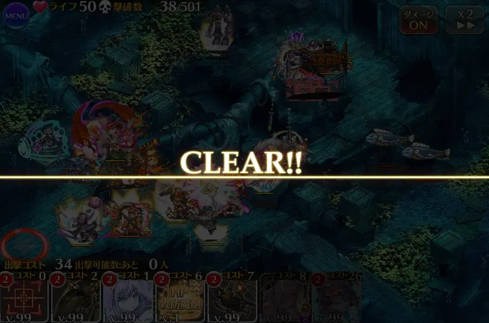 新大討伐はカリスマ0！ メカゴブリンクイーンはHP2000万超えの難敵か！？の参考画像 - わんにゃんランド - アイギス攻略まとめ