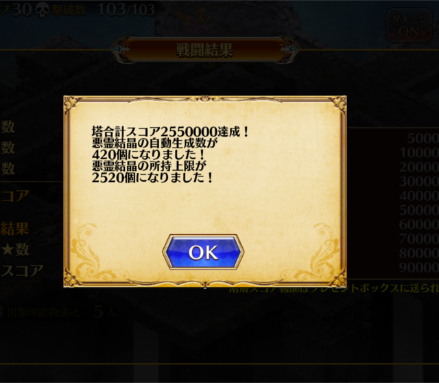 悪霊の塔でイベント産ユニットが大活躍!ホルエスの意外な高火力に驚きの声の参考画像 - わんにゃんランド - アイギス攻略まとめ