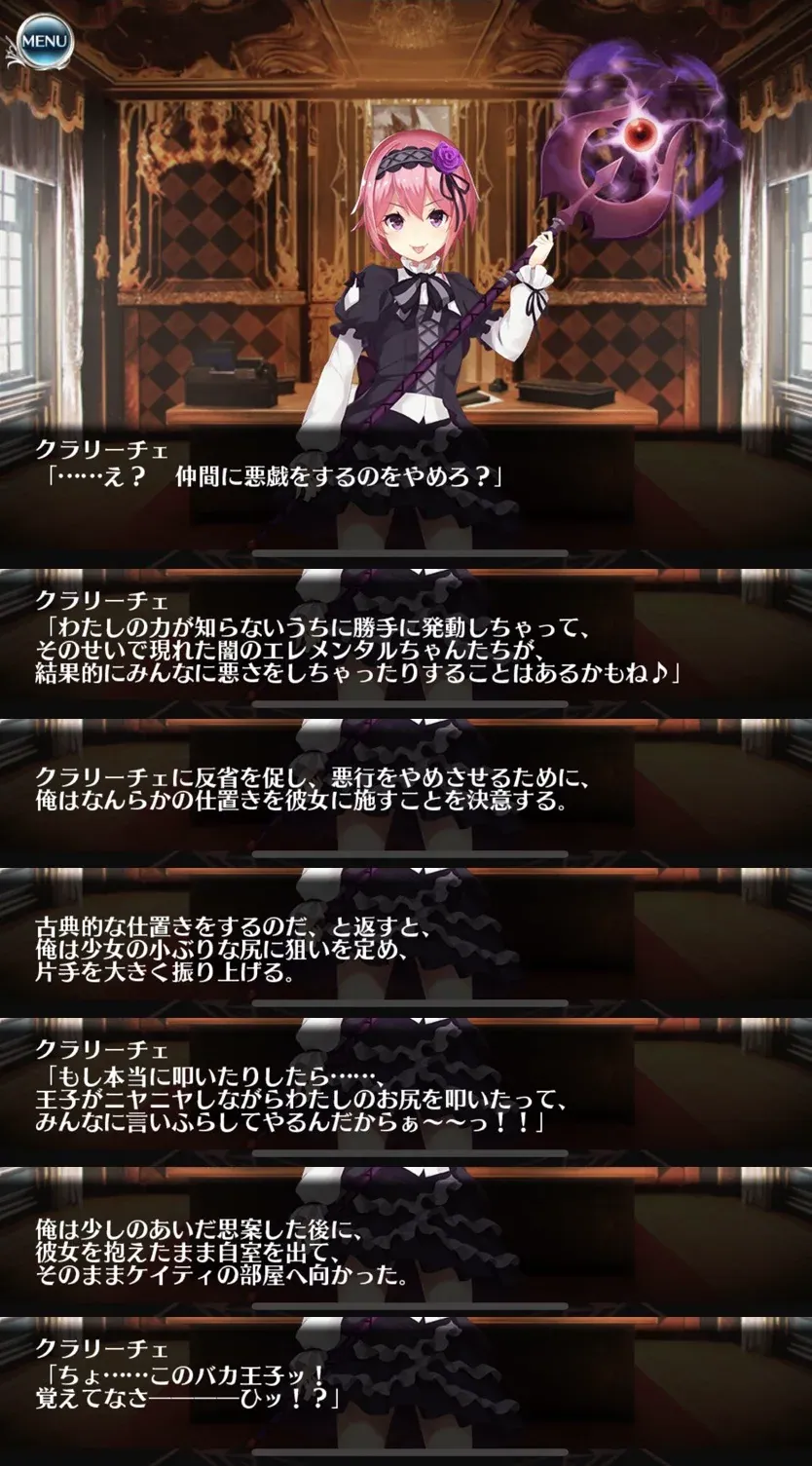 発表ラッシュ！水着クラリーチェに新魔神、新ガチャも！の参考画像 - わんにゃんランド - アイギス攻略まとめ