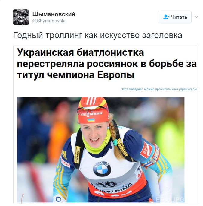 Маккейн - Трампу: Во время разговора с Путиным помните, что он убийца и бандит - Цензор.НЕТ 4650