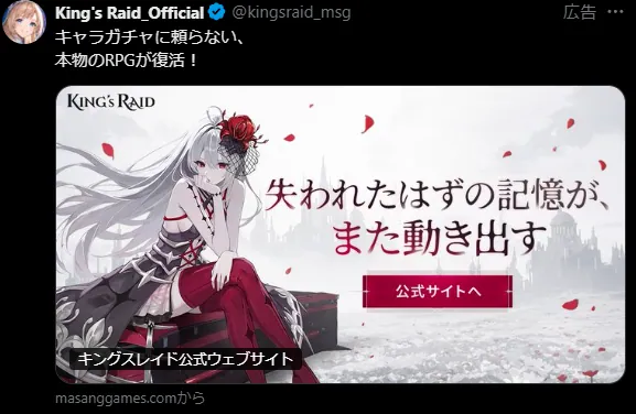 ガチャに頼らない運営は可能なのか？ 儲けのカラクリを真剣考察 わんにゃんランド - アイギス攻略まとめ