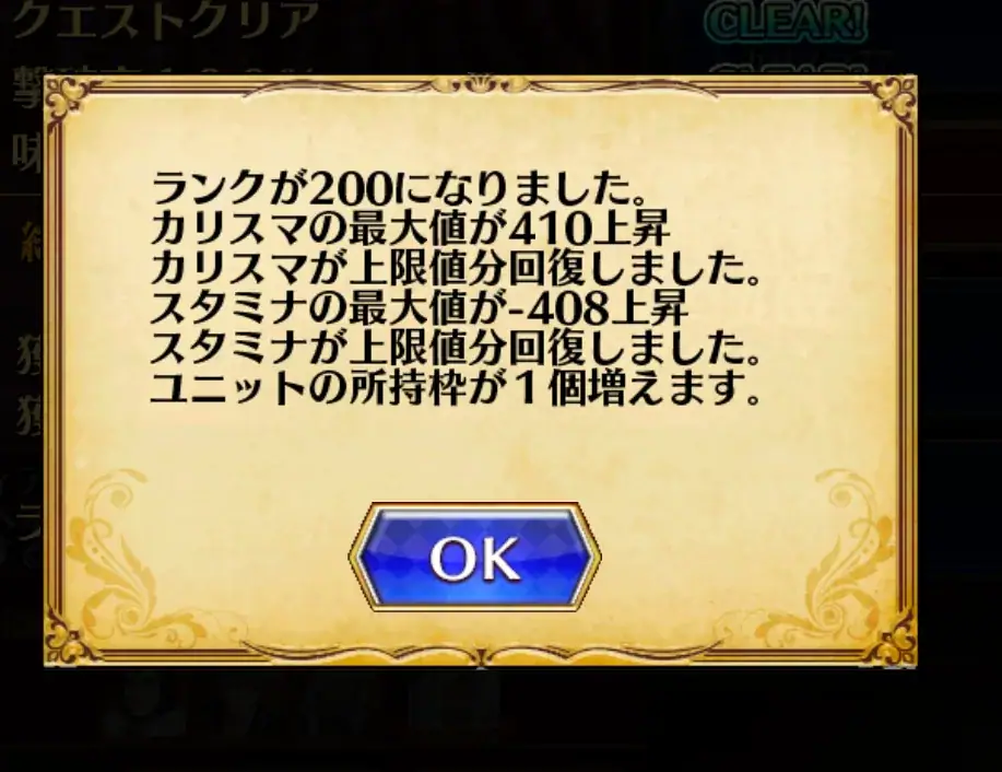 懐かしい！王子たちが最古のアイギススクショを大公開！の参考画像 - わんにゃんランド - アイギス攻略まとめ
