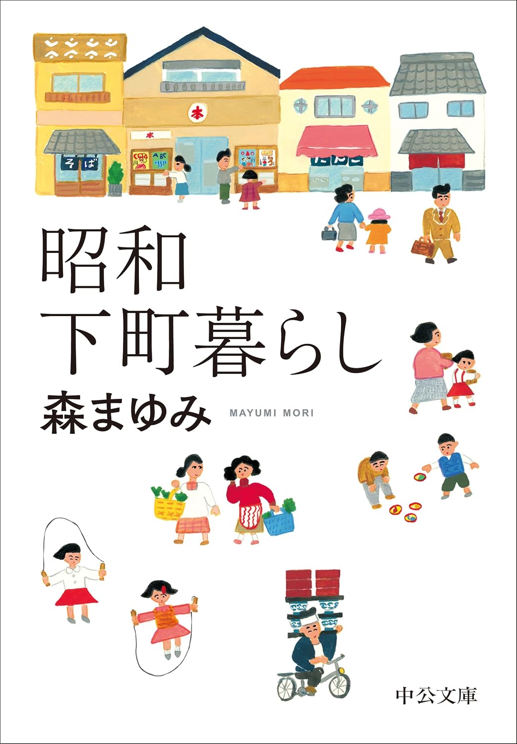 表紙