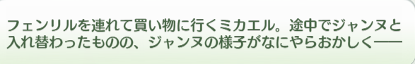 山の用なおっぱい　FANZAGAMES人気ランキングスレ 4247位 	->画像>104枚 