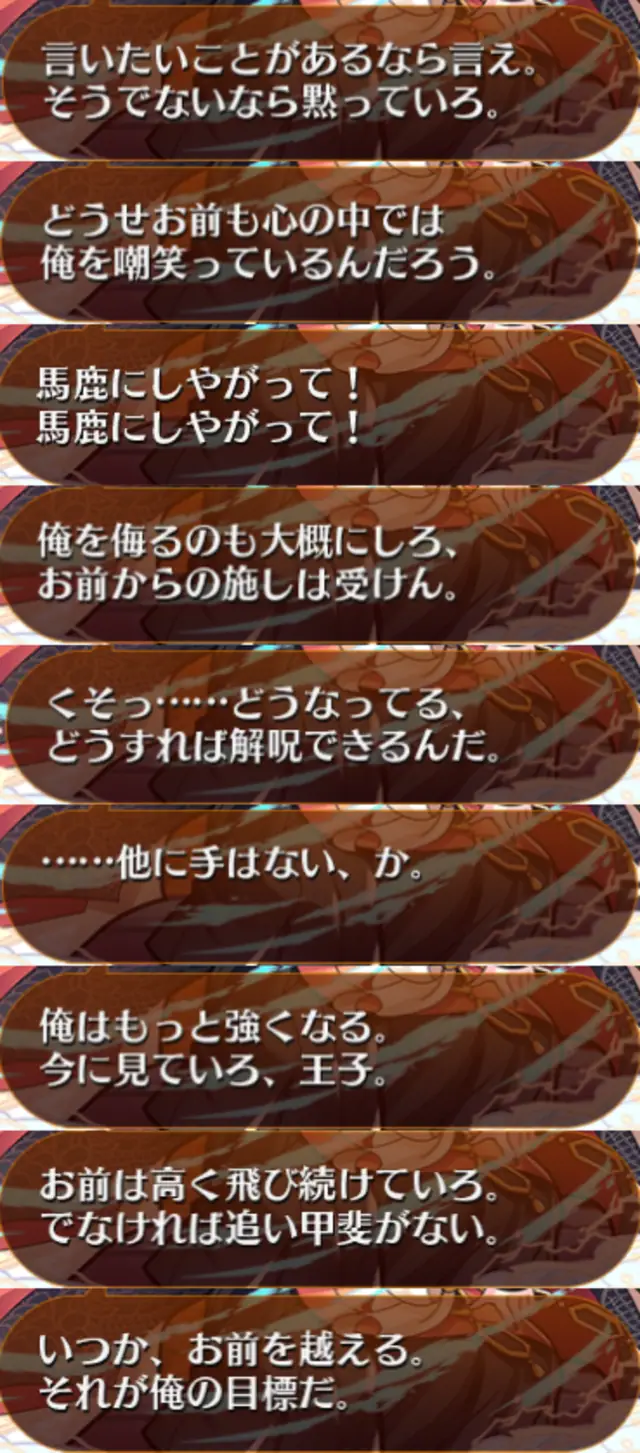 センスが光る、スレで使えるアイギス画像集の参考画像 - わんにゃんランド - アイギス攻略まとめ