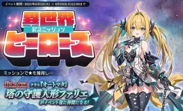 トピック関連画像