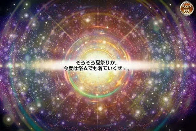 真夏の夜の風物詩、浴衣ガチャ開幕！の参考画像 - わんにゃんランド - アイギス攻略まとめ & DB