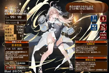 トピック関連画像