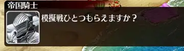 トピック関連画像