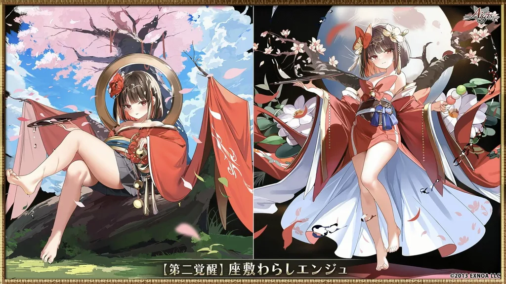 参考画像