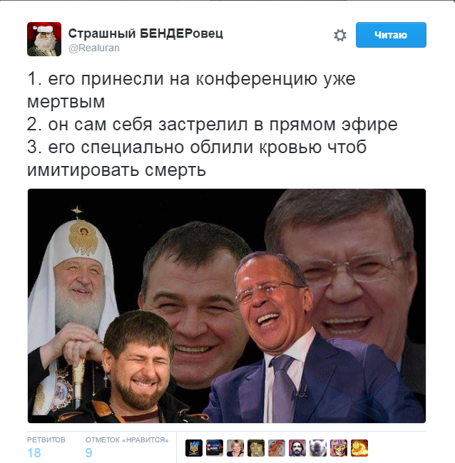 Путин поговорил по телефону с Эрдоганом в связи с убийством российского посла в Анкаре, - Reuters - Цензор.НЕТ 3904