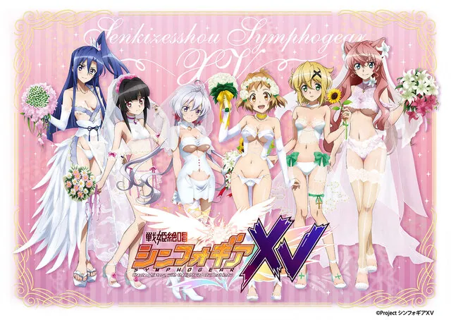 ジューンブライドは尻竜カルぺムと曇りラウラに決定！の参考画像 - わんにゃんランド - アイギス攻略まとめ