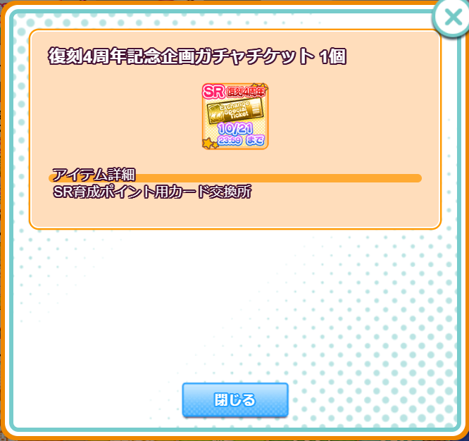 【DMM.R18】ぼくらの放課後戦争！-AFTER SCHOOL WARS-R Part68 	YouTube動画>1本 ->画像>170枚 