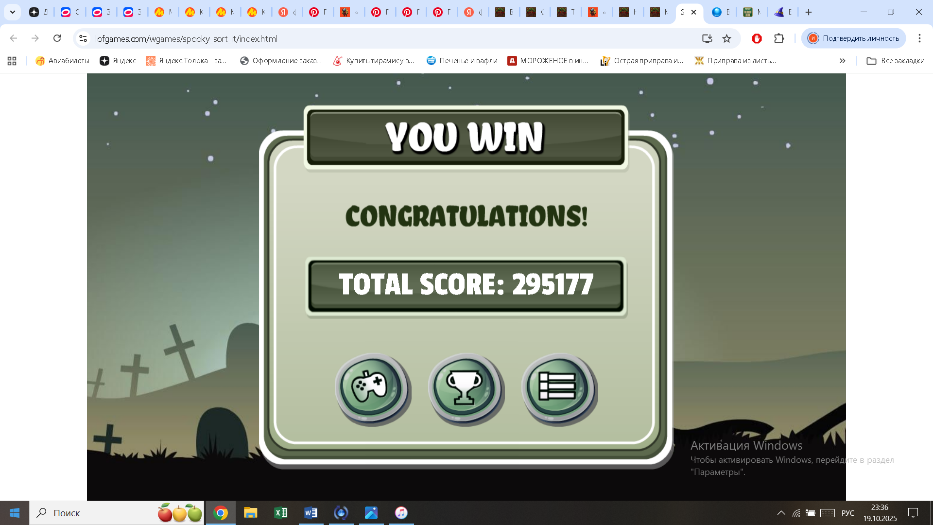 https://i.gyazo.com/1dc3153bcba04e566b796f74f4f2e069.png
