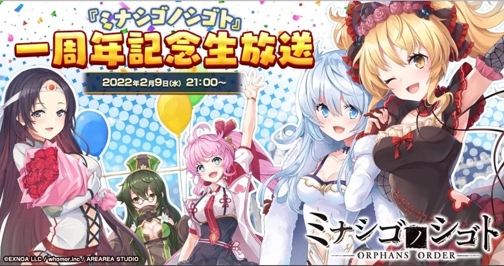 FANZAGAMES人気ランキングスレ 3474位 	YouTube動画>1本 ->画像>110枚 