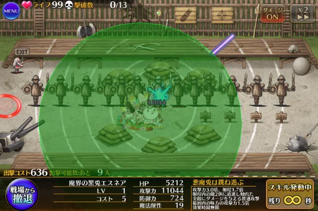 新バニー「魔界の黒兎エスネア」永続1.5倍バフはやばすぎ！？うさポンが強くてエッッッッ！の参考画像 - わんにゃんランド - アイギス攻略まとめ