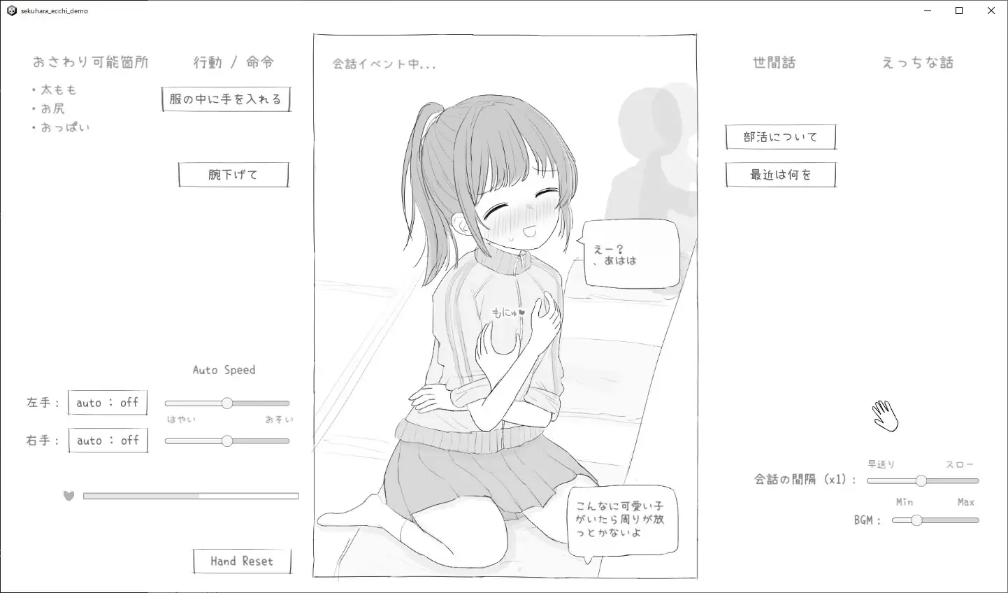 Image from Gyazo