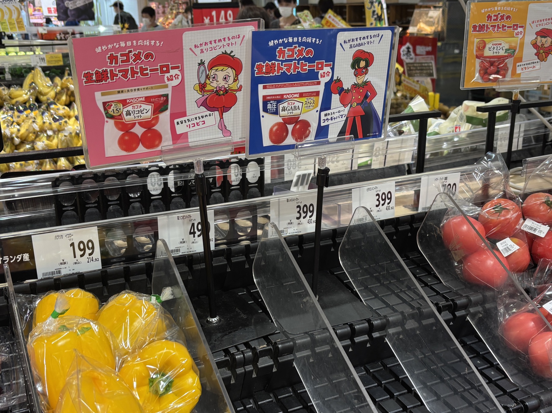 20250906 ツッコミどころを吹っ飛ばす腕力