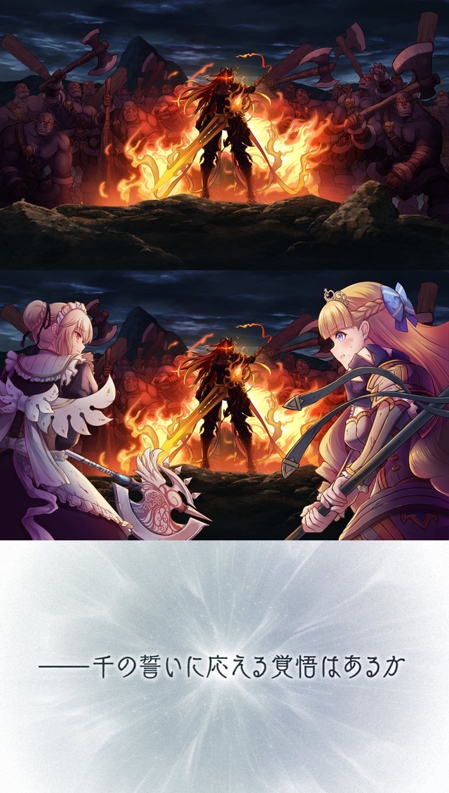 12周年告知の「上位存在」はメタネタか？全キャラグッズ化で財布がヤバい！の参考画像 - わんにゃんランド - アイギス攻略まとめ