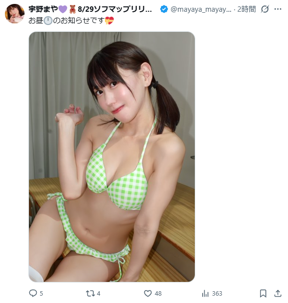 Image from Gyazo