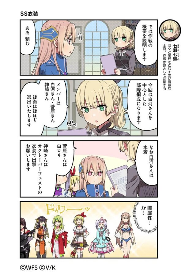 過去のコラボユニットってどうだった？モン娘TDからの出張組が特に強かったとの声の参考画像 - わんにゃんランド - アイギス攻略まとめ