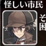 新章のキーパーソン？軍服美女大佐と紳士探偵に王子たち大興奮！の参考画像 - わんにゃんランド - アイギス攻略まとめ